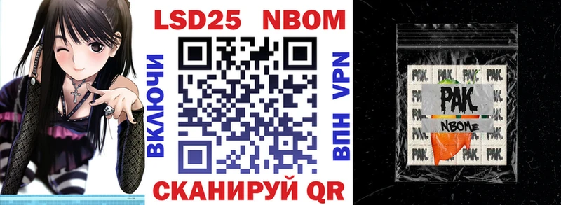 Наркотические марки 1500мкг  купить  сайты  Ковров 